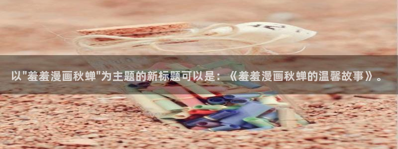 omofun 下载：以\